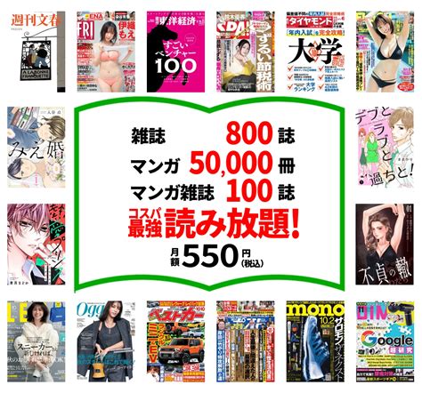 漫画 エロ サイト|無料漫画読み放題.